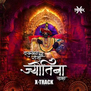 Jotibachya Navan Changbhal Dakhancha Raja Jotiba Maza Marathi Dj Song Ubha Thakla Trishul Gheun Ambabai Chi Hak Aik Deva