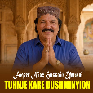 Tuhnje Kare Dushminyion