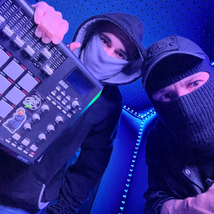 Прут и прут