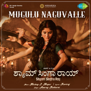 Mugulu Naguvalle