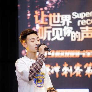 我不知道（翻自 梁博）