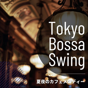 Cool Summertime Breezes