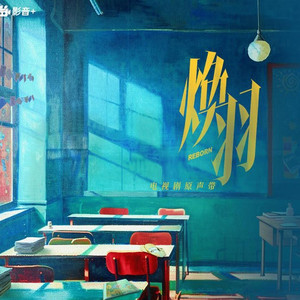 等一场冰融的告白