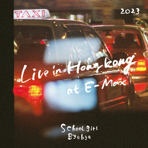 Love Song (Live in Hong Kong at E-Max)