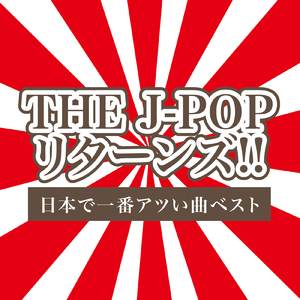 恋をしてた～SAY GOODBYE～ (Cover)