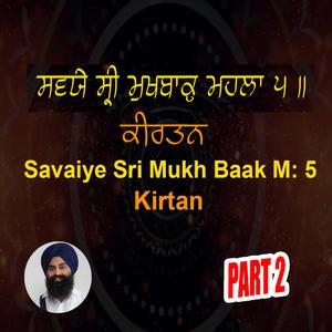 Savayie Sri Mukhbaak Mahalla 5, Pt. 2