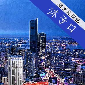 星海夜