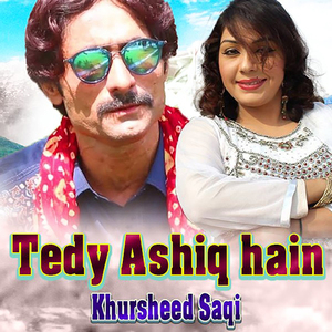 Allah Utha Ass Ta Umeed