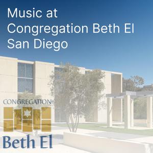 Birkat HaChodesh - בִּרְכַּת הַחֹדֶשׁ (feat. David Lipsitz)