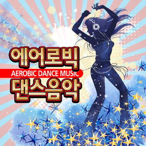 Trouble Maker(현아, 현승)