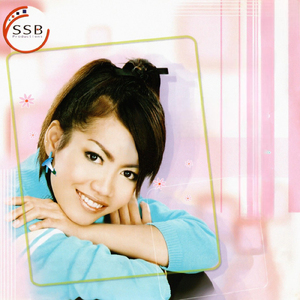 រង្វាន់បេះដូង