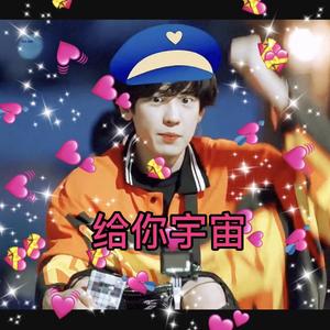 우주를줄게（给你宇宙）（翻自 脸红的思春期）