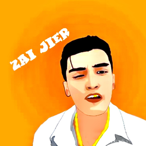 小凡（男人味）