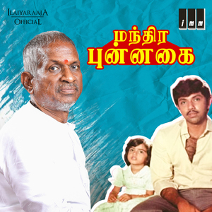 Kaali Perungaaya Dappa