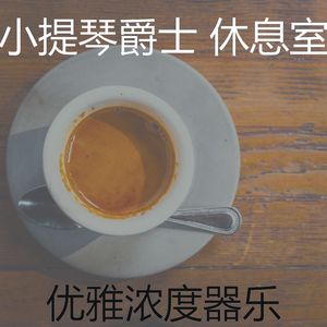 精彩正在学习环境