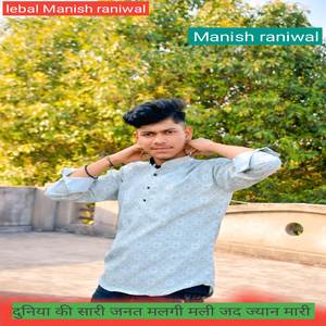 दुनिया की सारी जनत मलगी मली जद ज्यान मारी