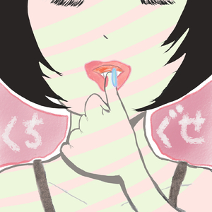 口癖
