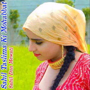 Sahil Taslima Ki Mohabbat