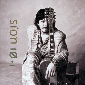 彼女は（Remastered 2022）