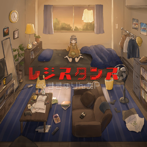 ドン・キホーテで会いましょう