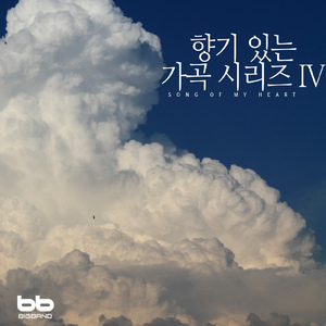 꽃 새(권혁수, 정덕기)