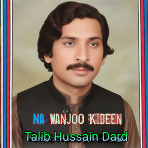 Na Wanjoo Kideen
