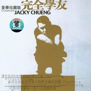 想和你去吹吹风