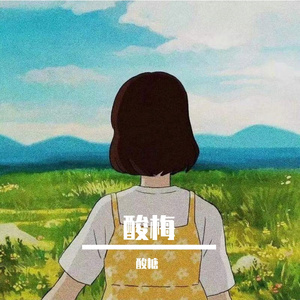 永不失联的爱