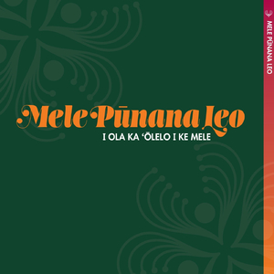 Ahe Nani Ka Laulā o Puna (feat. Keaʻa Morales & Pūkoʻa Morales)