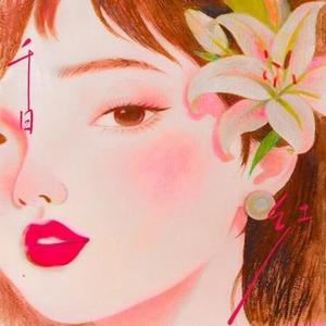 千日红 (Cover 双笙  (陈元汐))