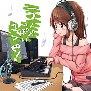 「僕がいて、君がいて」