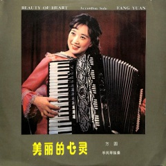 我们的明天比蜜甜