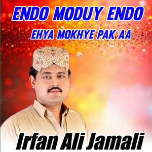 Endo Moduy Endo Ehya Mokhye Pak Aa