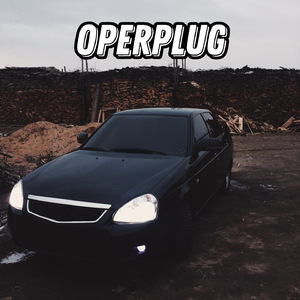 OperPlug