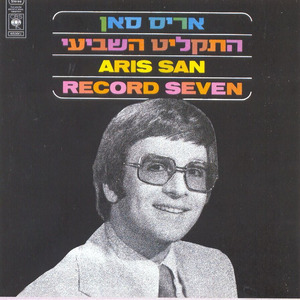 Den Katalaveno Tipota