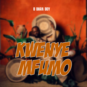 Kwenye Mfumo