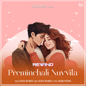 Preminchali Nuvvila (Rewind)