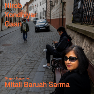 Jonak Pindhi (feat. Padmanav Bordoloi)