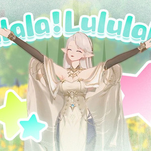 Lulala! Lululala!