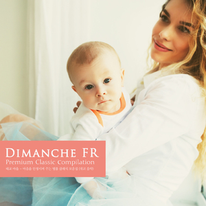 Schumann: Symphony No.1 In B Flat Major Op.38 - II. Larghetto