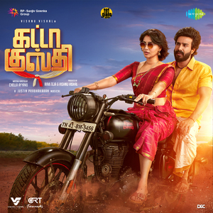 Mike Tyson (From "Gatta Kusthi")