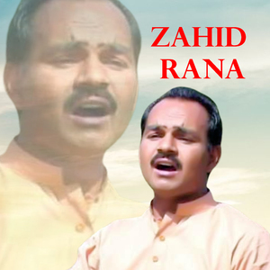 Na Menu Yaad Tu Aavein