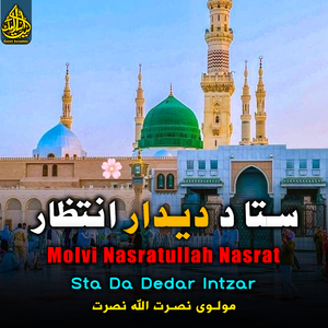Naom Khaber