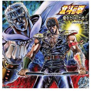 愛をとりもどせ (Moviever.)