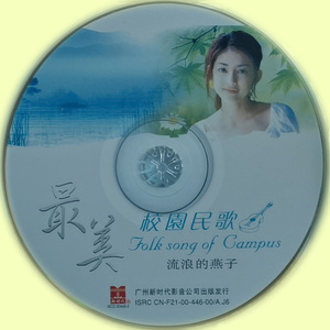 火车开往冬天