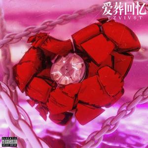 PayBack Prod.BEATOWSKI