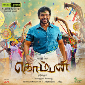 Karuppu Nerathazhagi (From "Komban")