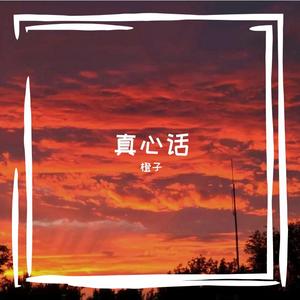 星星还是那么亮