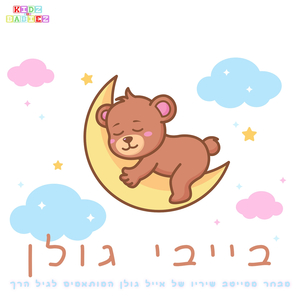 צליל מיתר