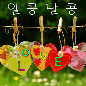 꼬물꼬물 침대안